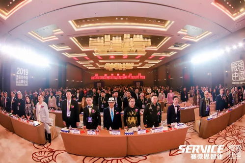 澜海恒业获殊荣 闪耀服务中国品牌论坛，共拓东盟经贸新蓝图